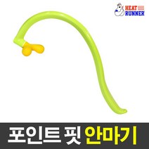 포인트핏 어깨안마기, 1개
