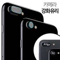 프로텍트보이 1+1 아이폰6 6S플러스 카메라강화 유리 필름, 2매입