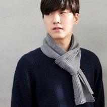 스타일밀 미디사이즈 베이직 남성 머플러 MZ 041 아크필립