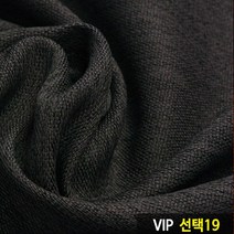 스마일데코 홈패션원단 암막커튼원단 테이블보 쿠션 방석 천, VIP 암막원단_19