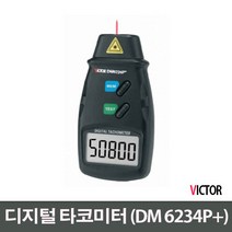 VICTOR 디지털 타코메타, 1개