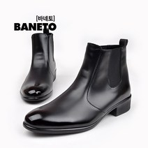 BANETO FW필수아이템 남성워커부츠_메시드하이1