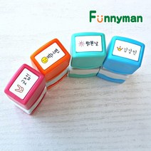 퍼니맨 S-12 만년 네임스탬프, 핫핑크케이스, 빨강잉크