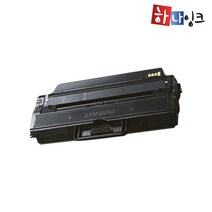 삼성 재생토너 [MLT-D115L][SL-M2670] 완제품 비정품토너, [일반][완제품][MLT-D115L], 1개