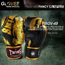 트윈스 펜시 드래곤글러브 FBGV-49-BK 글러브, 골드