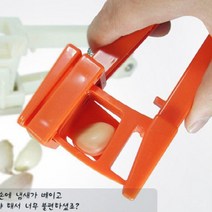 하나로 마늘 슬라이서(오렌지) 세절기 슬라이스기 채칼, 1개