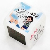 올데이 힘을주는 메시지 무드등시계(합격기원 수능선물 시험선물), A.지금공부..남편직업이바뀐다