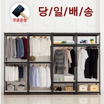 레마 폴던스 행거 1200 블랙앵글, 우드합판 1200x400x1200 2단(행거봉1개)