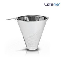 카페리아 스텐 커피필터(CSF1) 드리퍼 드립 커피 핸드드립 바리스타 용품 Caferia, 1개