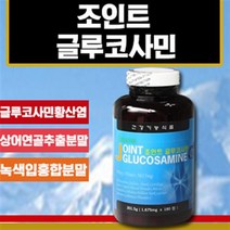 [통라이프] 조인트 글루코사민 180정 1개
