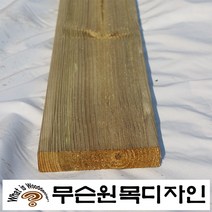 무슨원목디자인 방부목 목재 데크 판재 각재 집성 친환경 원목 멀바우, 103.방부데크제 27 mm x 140 mm x 300 mm