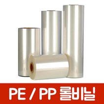 롤비닐 PE 0.04mm 하우스비닐/포장비닐/방풍비닐, PE0.03 5cm x 457m
