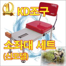 KD조구사 중층낚시 소좌대 중좌대 대좌대 세트 그린피싱, 2.KD 중좌대 + 중좌대의자 세트