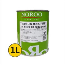 노루페인트 목재 철재용 유성페인트 슈퍼에나멜 플러스 유광(N)노란색 1L, 노란색(유광)