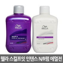 웰라 스컬프 잇 마일드 씨에스펌 에멀전 (손상모 구 카니틴) 1 2제 각 400ml, 1개
