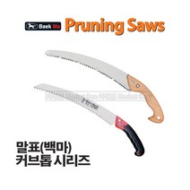 마켓원 톱모음전(전정톱 만능톱 거두톱 쇠톱 미니톱 도깨비톱 양날톱 목수톱 접톱), 1개, 말표커브톱(CN-14)