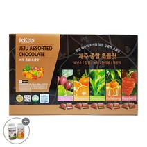제키스 제주 종합 초콜릿 45개입 (사은품 증정), 1box