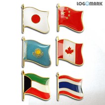 로고마크 세계각국의 휘날리는 국기 뺏지 모음 7