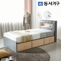 동서가구 넬스 LED가죽헤드 2단 SS수납침대 (양면매트리스) DF908577-1, 그레이메이플 콤비
