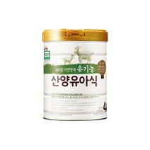 남양유업 유기농 산양분유 4단계, 800g, 2개