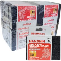 [아이비스토어] 사포, 샌딩스폰지 80방-40개