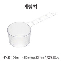 ibbo-ibbo 계량컵 50ml 10개set