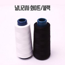 국산 날나리사, 블랙