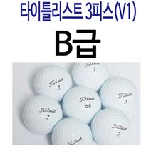 타이틀리스트 켈러웨이 볼빅 칼라볼 컬러볼 3피스 4피스 로스트볼, 선택2