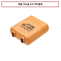 대광 저소음4구 에어펌프, 1개