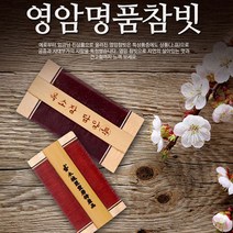 목소장 영암궁중 전통참빗 머릿니서캐제거, 1개, 목소장담양특