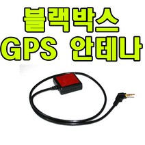 폰터스 블랙박스 GPS외장안테나 프리미엄 R900DL호환, 폰터스 프리미엄 R900DL