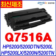 HP Q7516A 12000매 대용량 재생토너, HP Q7516A 검정(대용량), 1개
