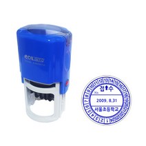 도장마트 자동 스탬프 사업자 법인 개인 주문제작 영업용, 제품번호 843 - 40mm(접수)