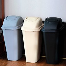 바이굿즈 40리터 쓰레기통 카페 사무실 업소용 40L 대형 휴지통, 베이지(뚜껑포함), 1개