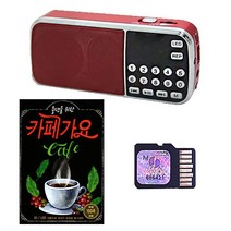 USB노래칩 중년 카페가요 150곡 + 208효도라디오 풀세트