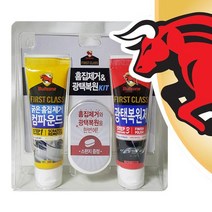 불스원 굵은흠집 컴파운드 광택복원제 키트 스월제거제 연마복원제 도장 스크래치, 1