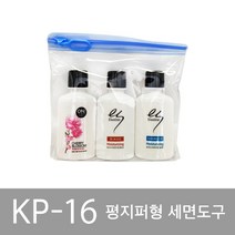 동행 kp-16 -5세트, 5세트