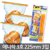 애니락 밀봉도구 봉3호x3 미르봉 완벽밀봉 습기차단, 01_애니락 봉2호x3개