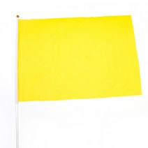 파티해 응원깃발 대, 옐로우