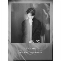 (CD) 김규종 - Play In Nature Part.3 Snow Flake (Single), 단품