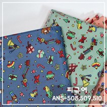 자체제작 대폭]방수천-피규어 3color ans, 스틸블루