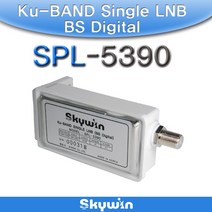 [스카이윈] SPL-5390 LNB 10.678 BS CS 수신가능 일본방송용