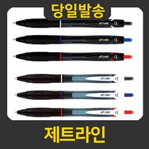 자바 제트라인 볼펜 1.0mm, 블랙1.0, 1개