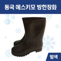 가성비 좋은 겨울용스티코방한장화 중 인기 상품 소개