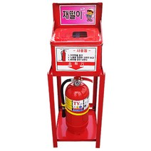 소화기 재털이함 재떨이소화기보관함 야외소화기함, 단품, 단품