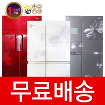 삼성 엘지 대우 투도어냉장고 양문형냉장고, 21. 디오스 매직스페이스 하상림800L