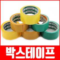 세진플러스 박스테이프, ⑤번 미색박스테이프40M