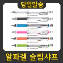 유니 알파겔 슬림 샤프 M5-807, M5-807 퓨어블랙P24, 1개