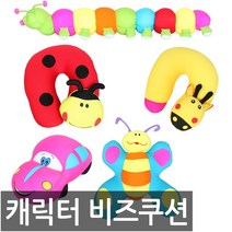 호가 캐릭터 비즈쿠션 고급 비즈 동물캐릭터 쿠션 목베개, 나비 비즈쿠션-핑크