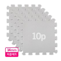 지앤마 안심 EVA 퍼즐매트 유아퍼즐매트, 그레이10p 5개